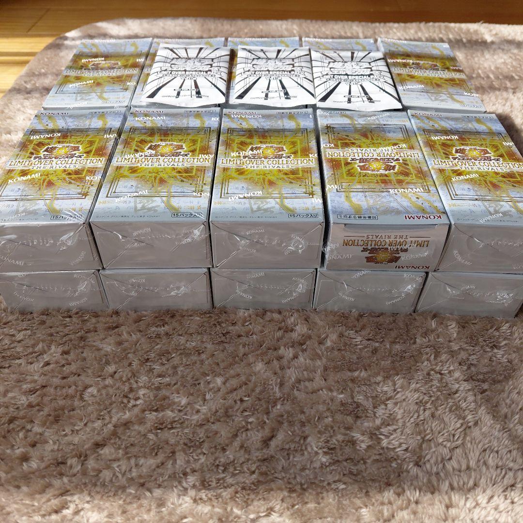遊戯王OCG デュエルモンスターズ LIMIT OVER COLLECTION THE RIVALS 20BOX
