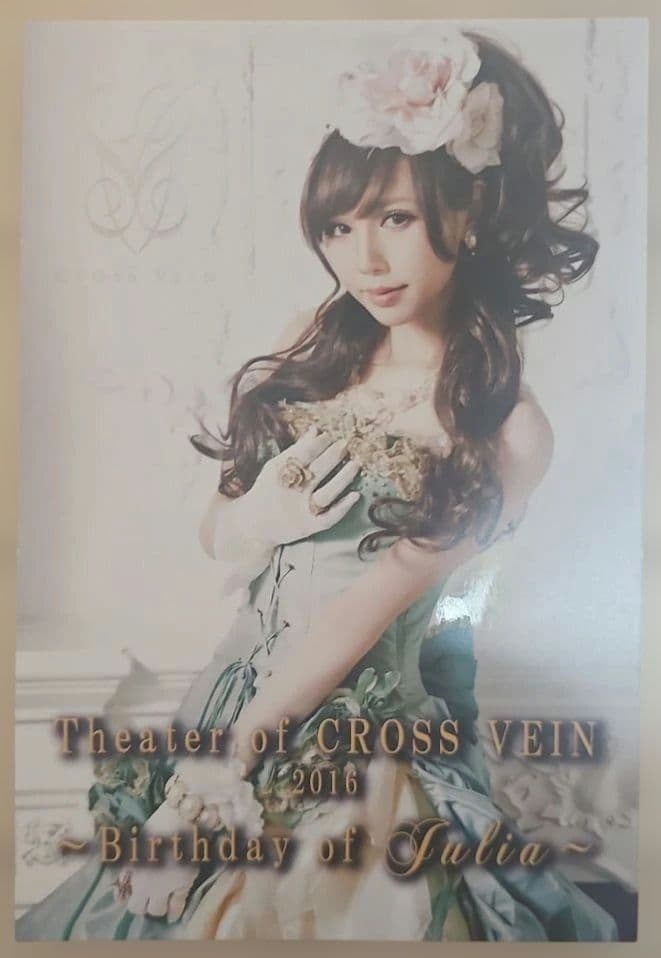 CROSS VEIN　JULIA聖誕祭　クリアファイル他