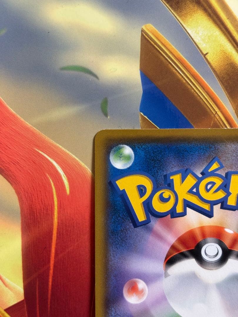 ポケモンカード モクロー ムンク展