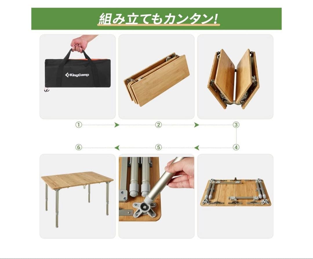 KingCamp バンブーテーブル 60x40x30-40cm