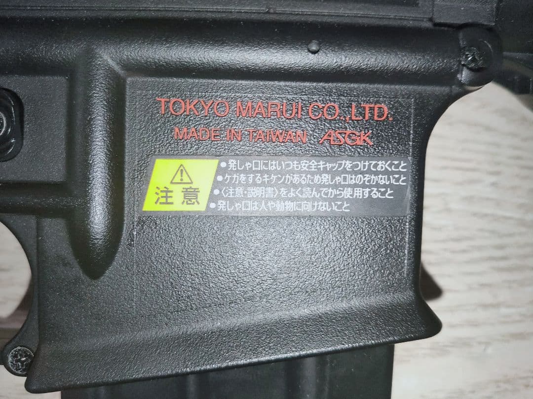 東京マルイ 10禁 ライトプロ m4 スコープ 光学機器付 エアガン