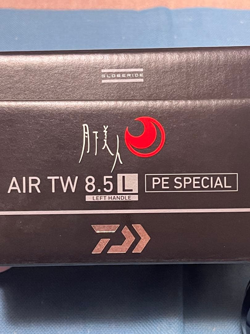 美品　月下美人 AIR TW 8.5L PE SPベイトフィネスDaiwa