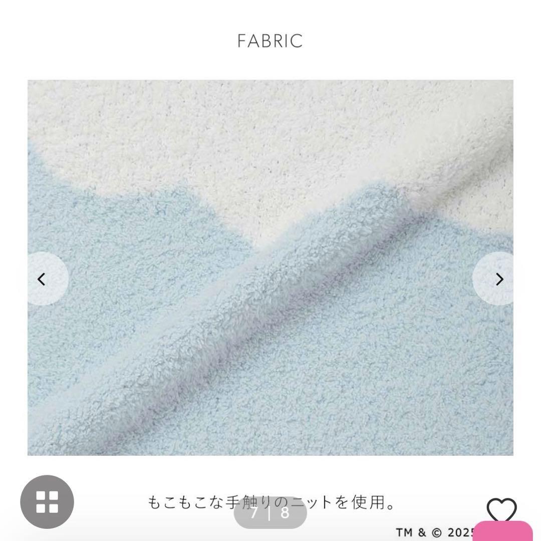 スナイデルホーム Care Bears ブランケット ケアベア