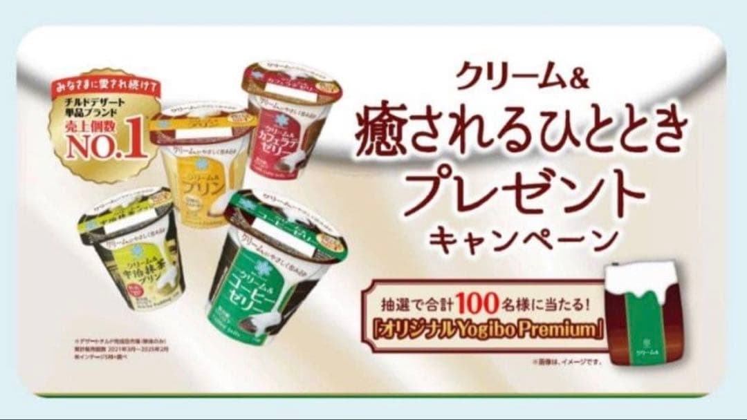 【期間限定 値引き中】限定コラボ Yogibo Mini Premium