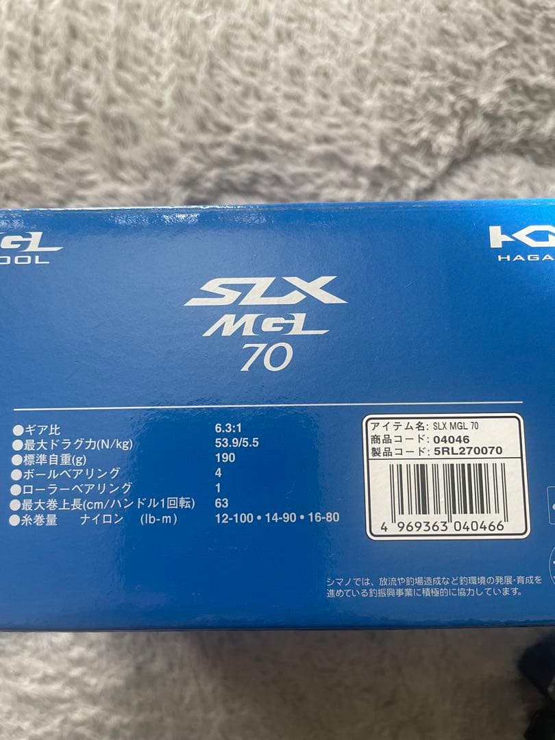 SHIMANO SLX MGL 70 ベイトリール　スコーピオンDC7