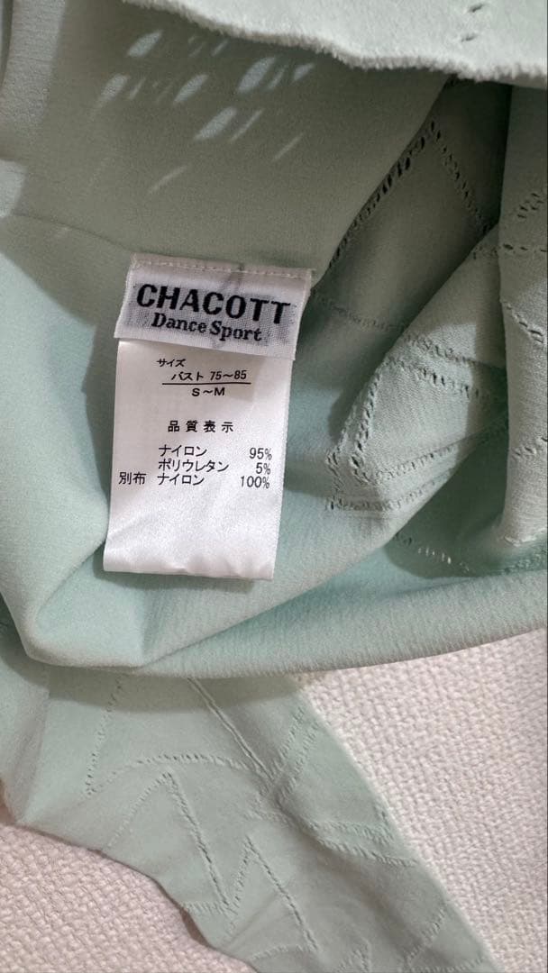 新品　dance sport ノーソーイングニット　緑　春　バレエ　ピラティス