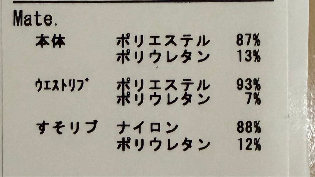 alo yoga リブパンツ