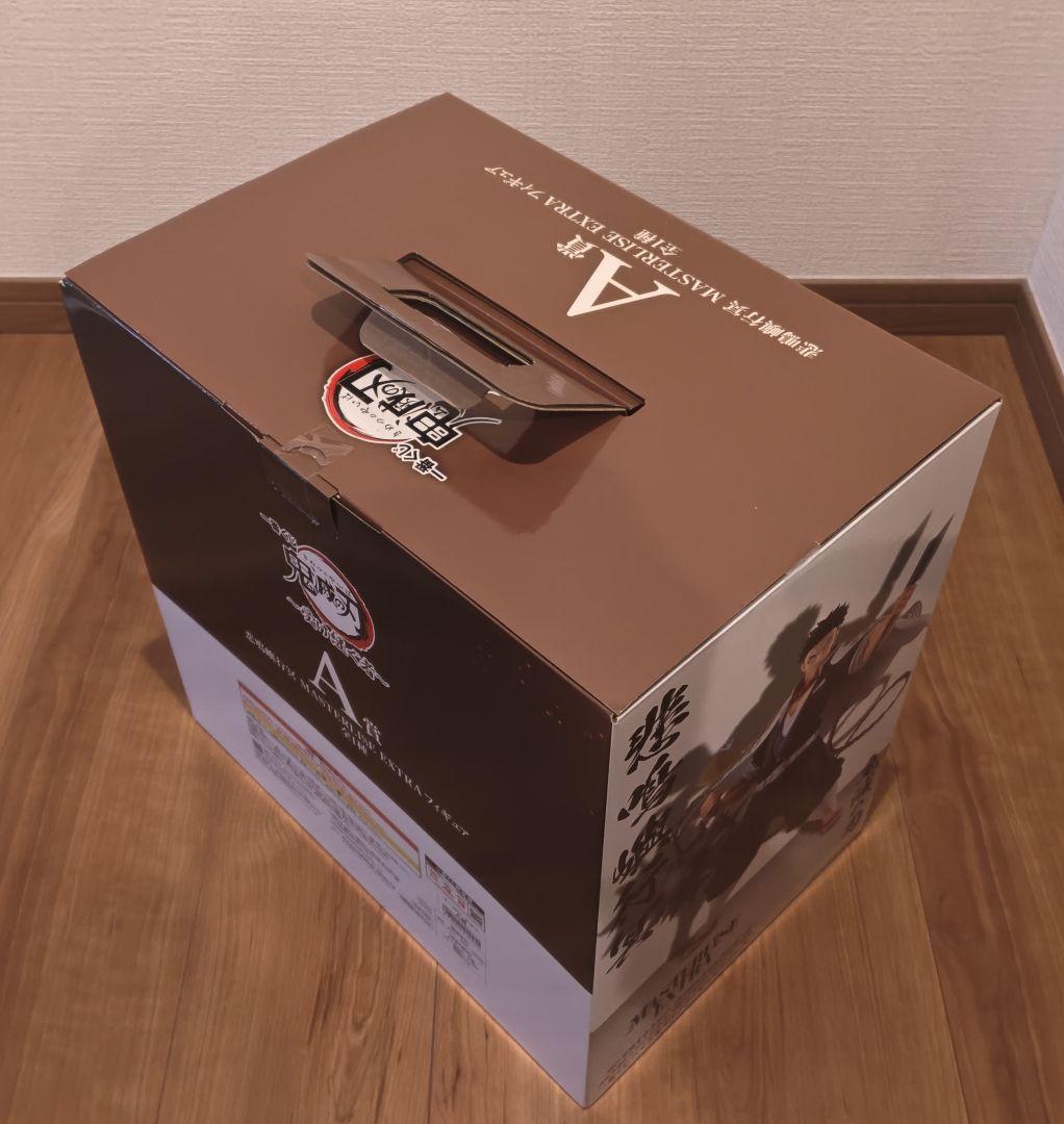 一番くじ 悲鳴嶼行冥 A賞 フィギュア