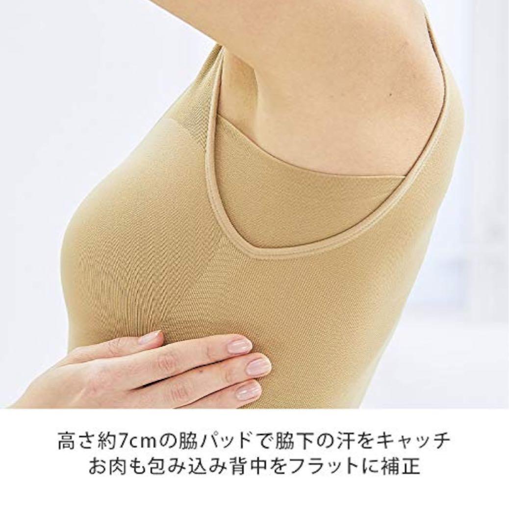 新品限定カラー　正規品ジニエ　最新版L二段腹や脇肉にさよなら　補正多方向シェイプ