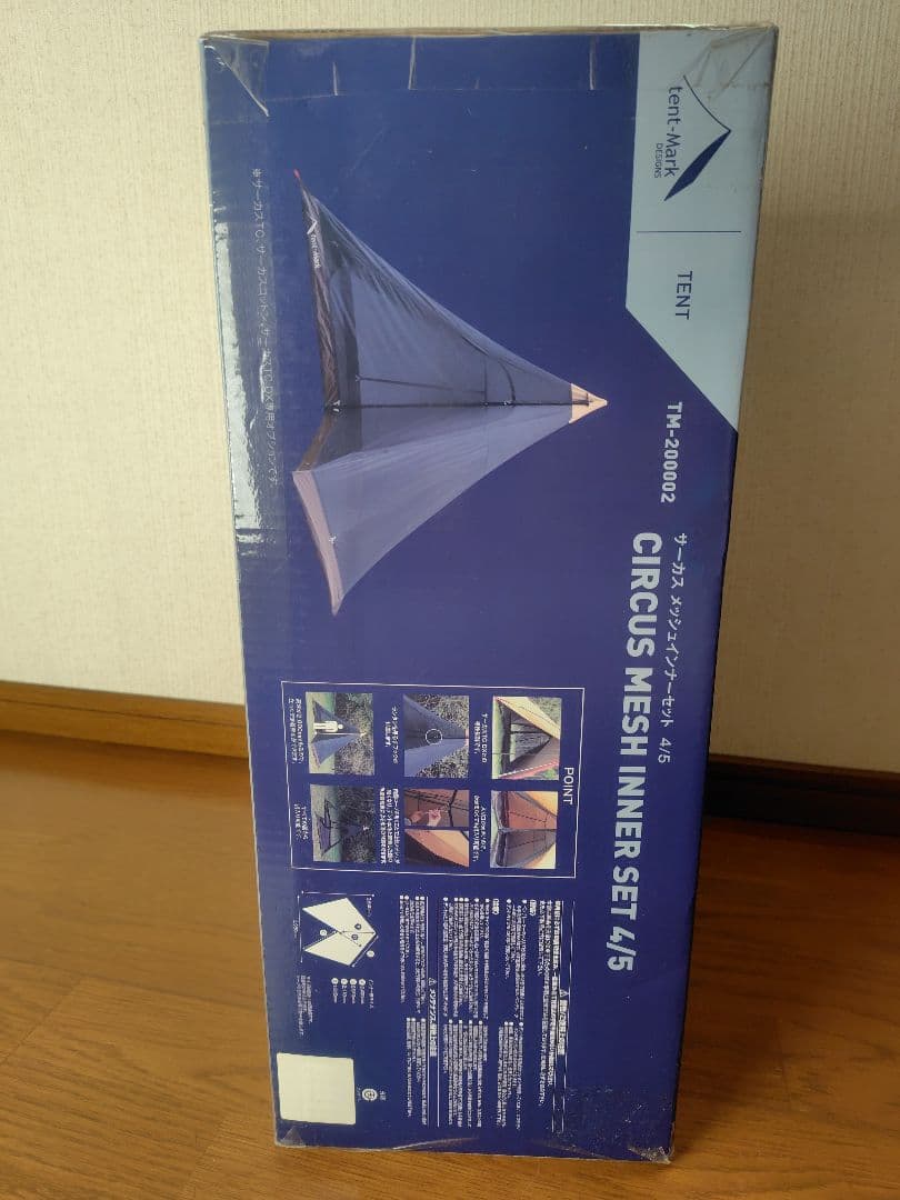 サーカス メッシュ インナー セット 4/5　 レギュラー　新品
