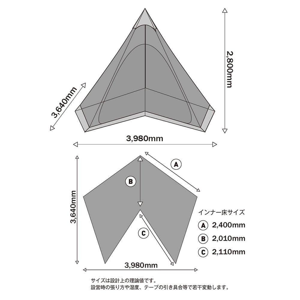 サーカス メッシュ インナー セット 4/5　 レギュラー　新品