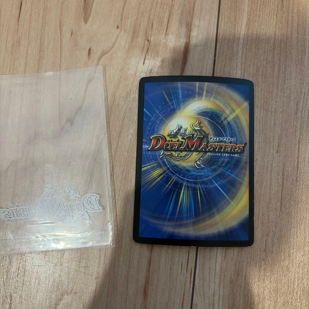 メデオ・ドラゴン デュエルマスターズ