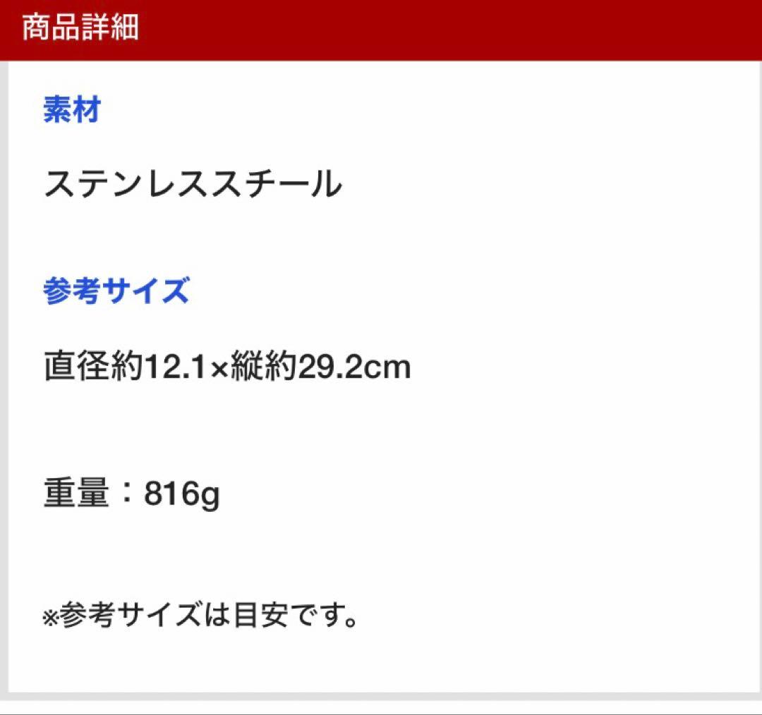広島カープ✖️MiiR コラボ　真空断熱グラウラー 816g