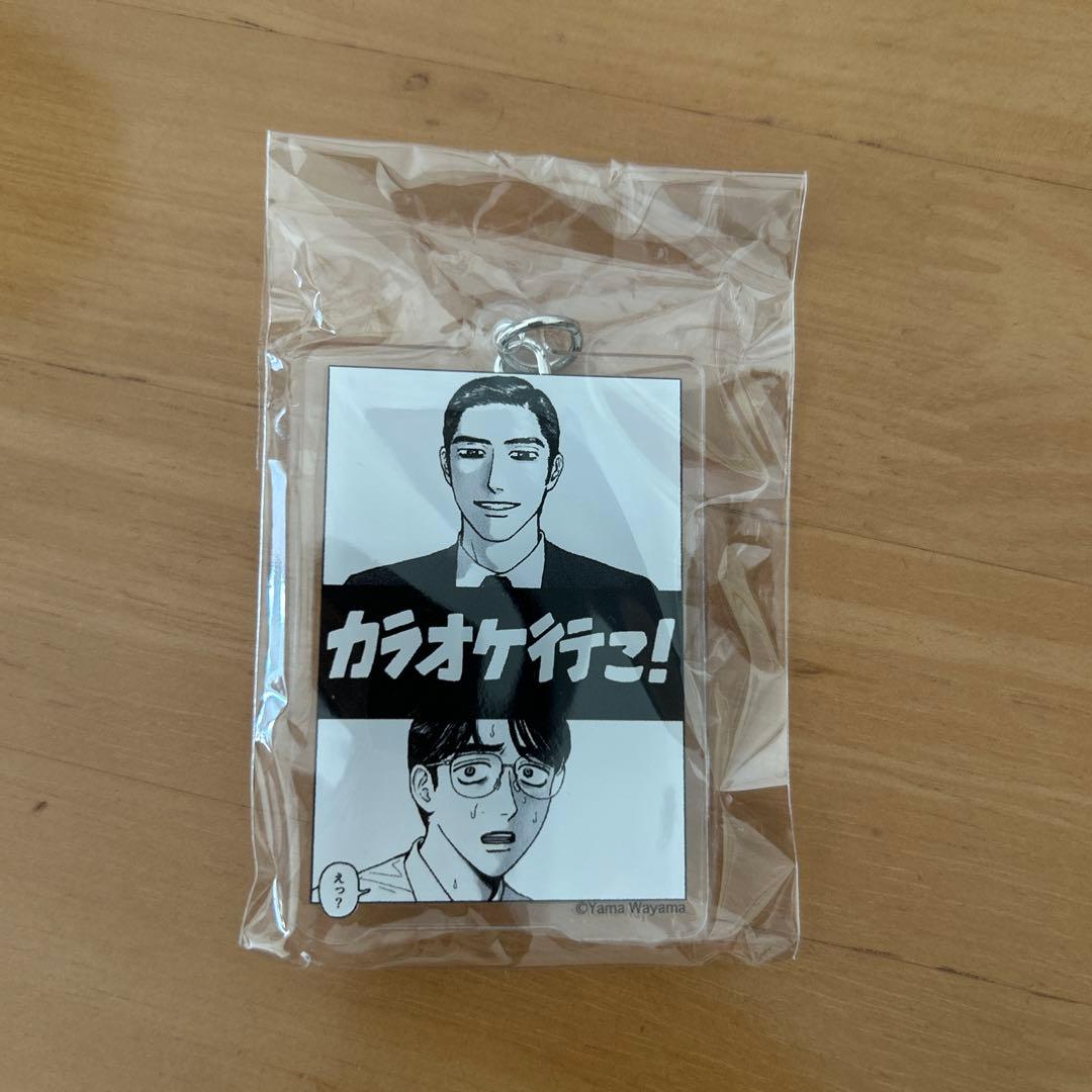 カラオケ行こ！　アクリルチャーム　５つセット