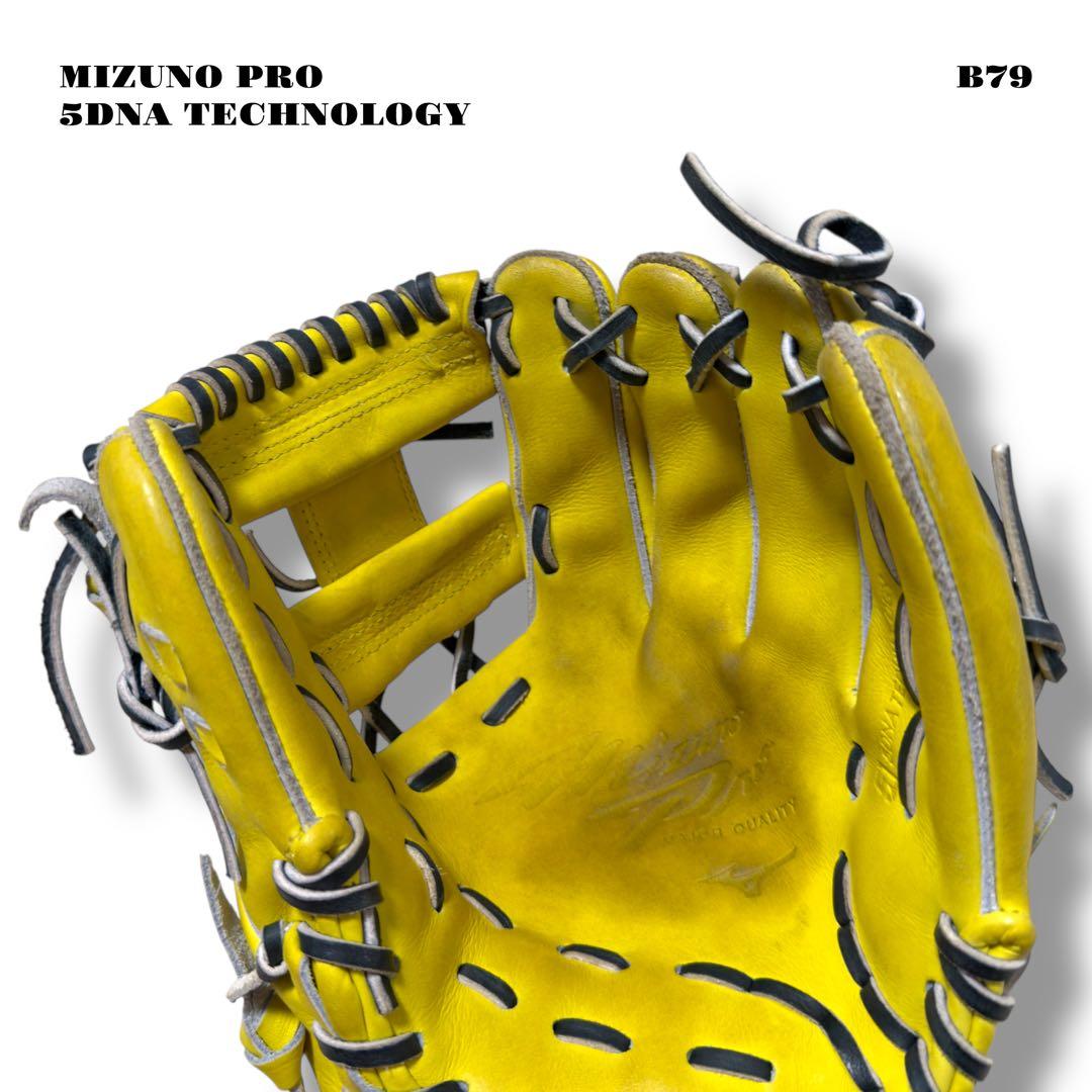 希少品！ MIZUNO PRO ミズノ プロ 軟式野球 内野手 グローブ グラブ