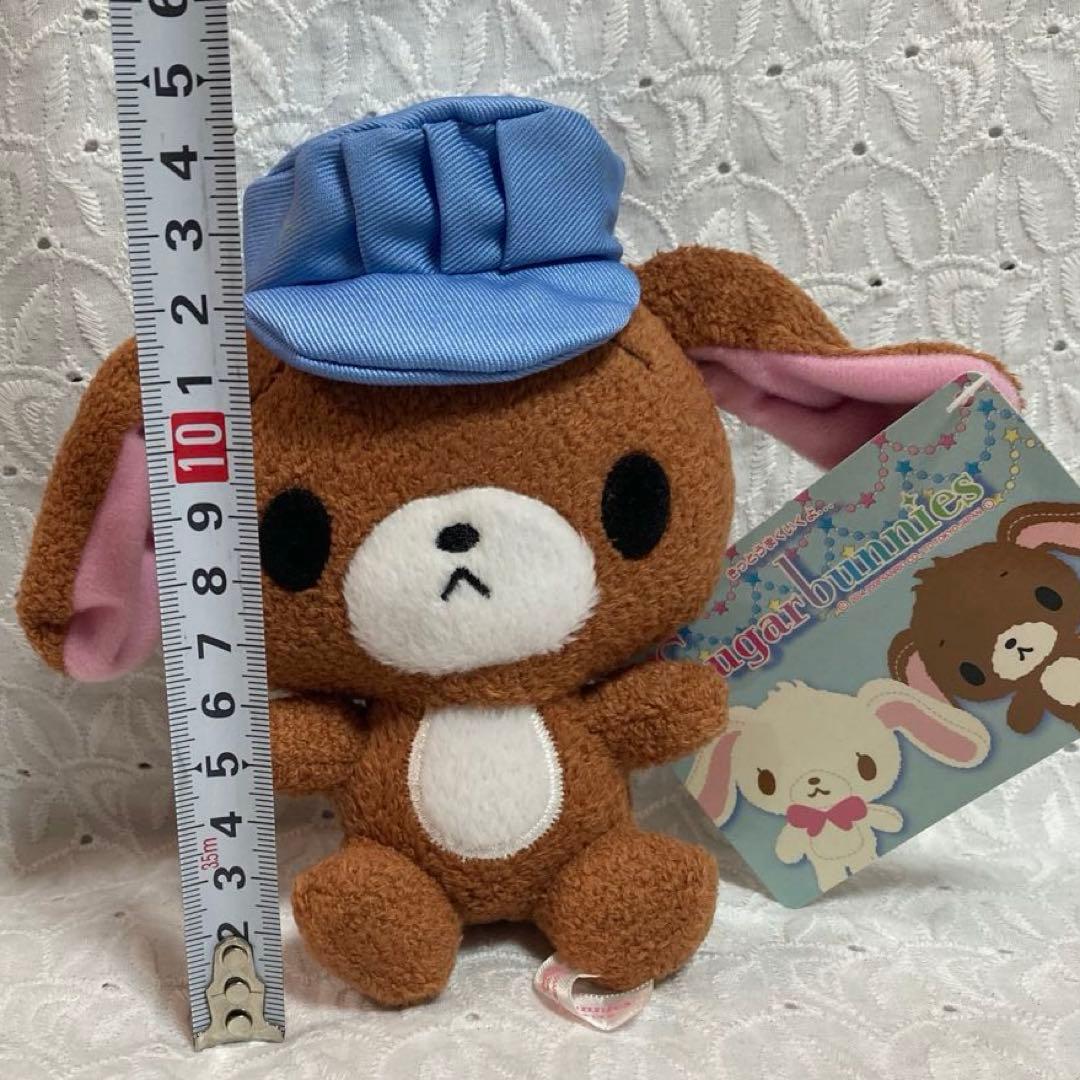 激レア！サンリオ　 シュガーバニーズ　 くろうさ　手のひらサイズ　ぬいぐるみ