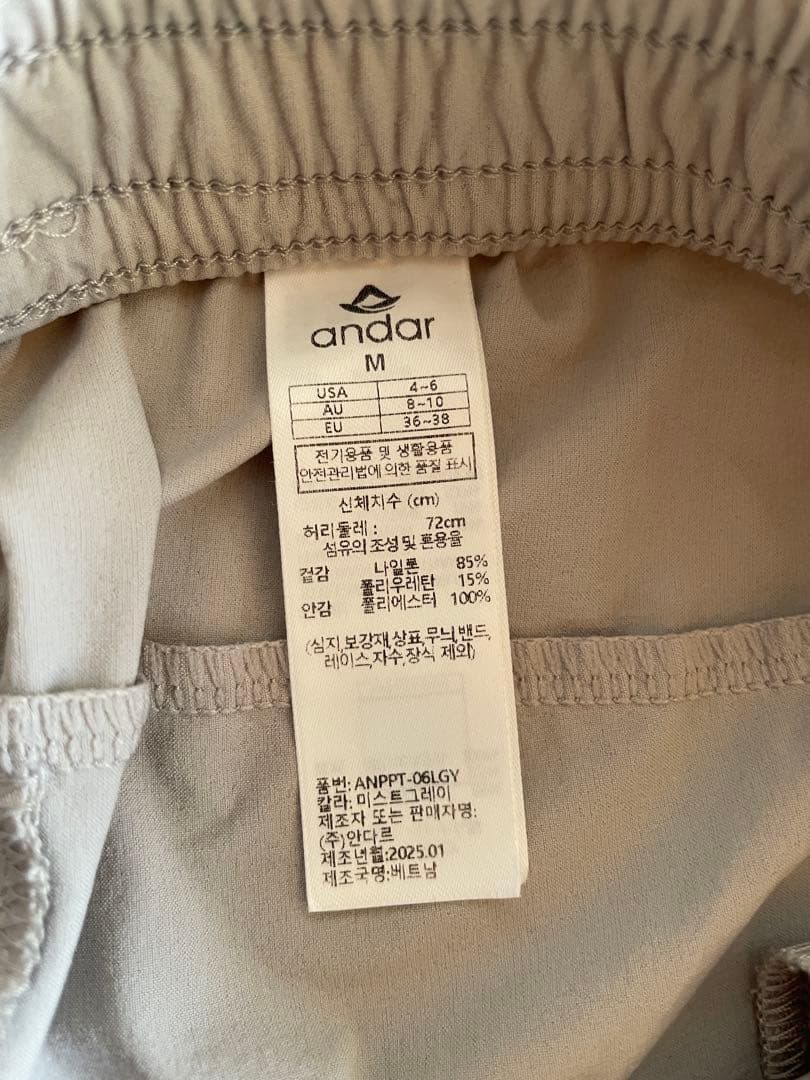 アンダール andar Airst ワイドパンツ Mロング ミストグレー