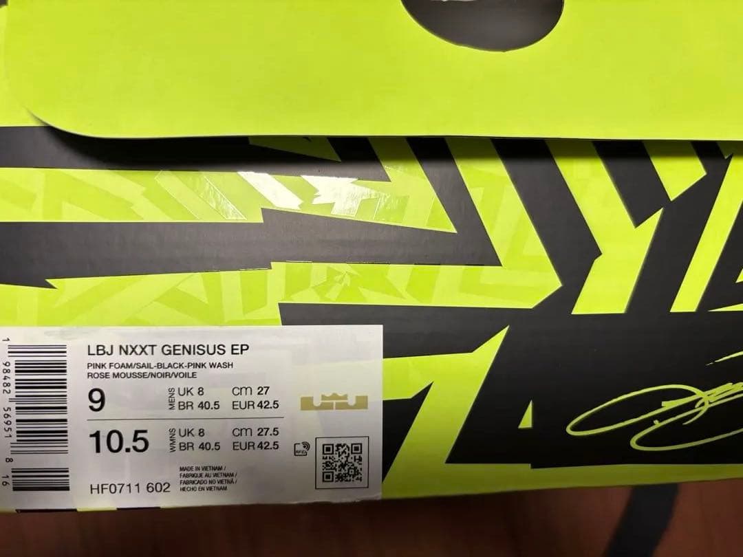 シューズ(男性用) Nike LeBron NXXT Genisus EP \"Pink Foam\"