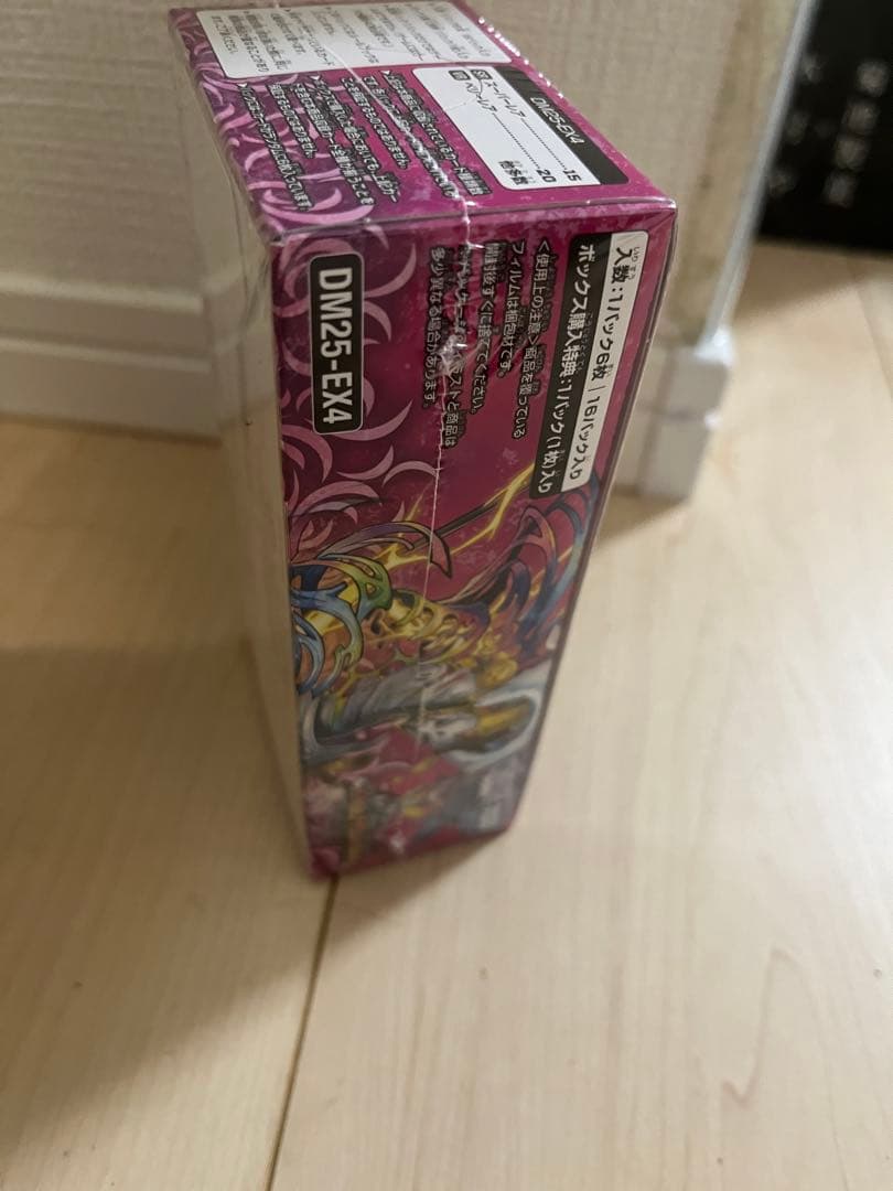 新品未開封 シュリンク付 デュエルマスターズ バンドラウォーズ DM25-EX4