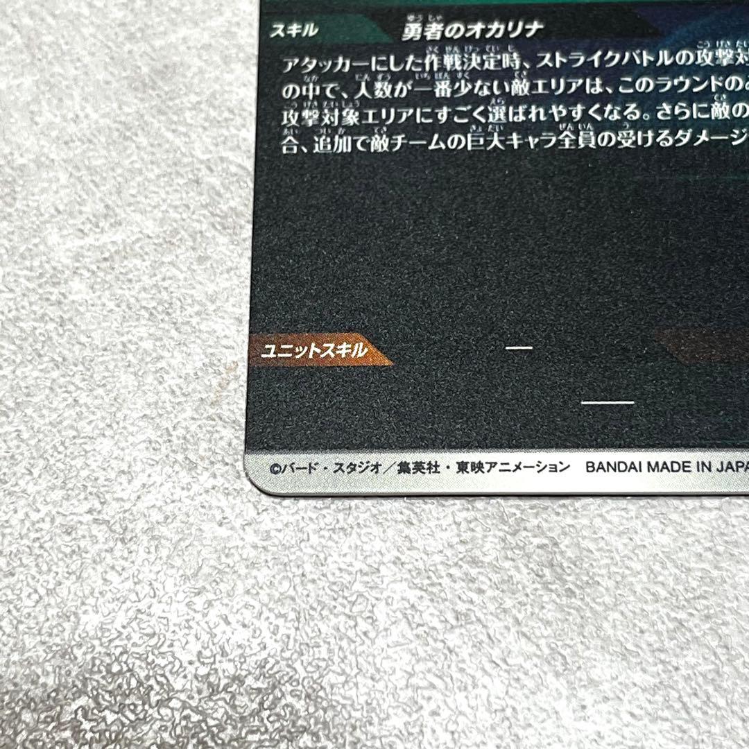 【極美品】タピオン パラレル GDR★ ダイバーズ SDV9-064