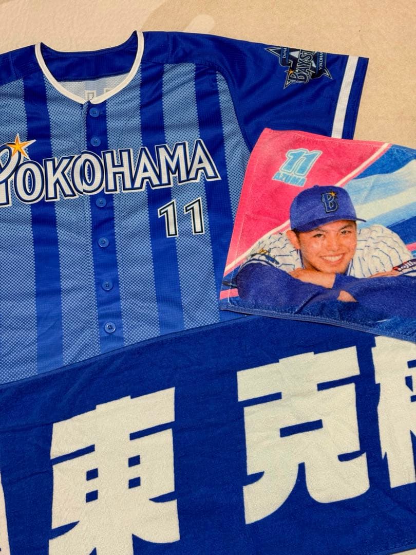 【美品】　ベイスターズ　東グッズ3点セット！