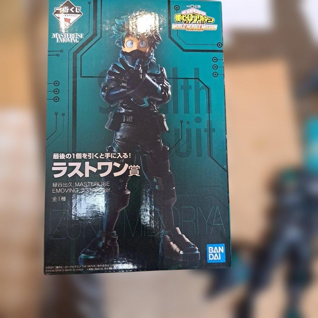 一番くじ　僕のヒーローアカデミア 緑谷出久 WHW ラストワン賞、おまけ付き。