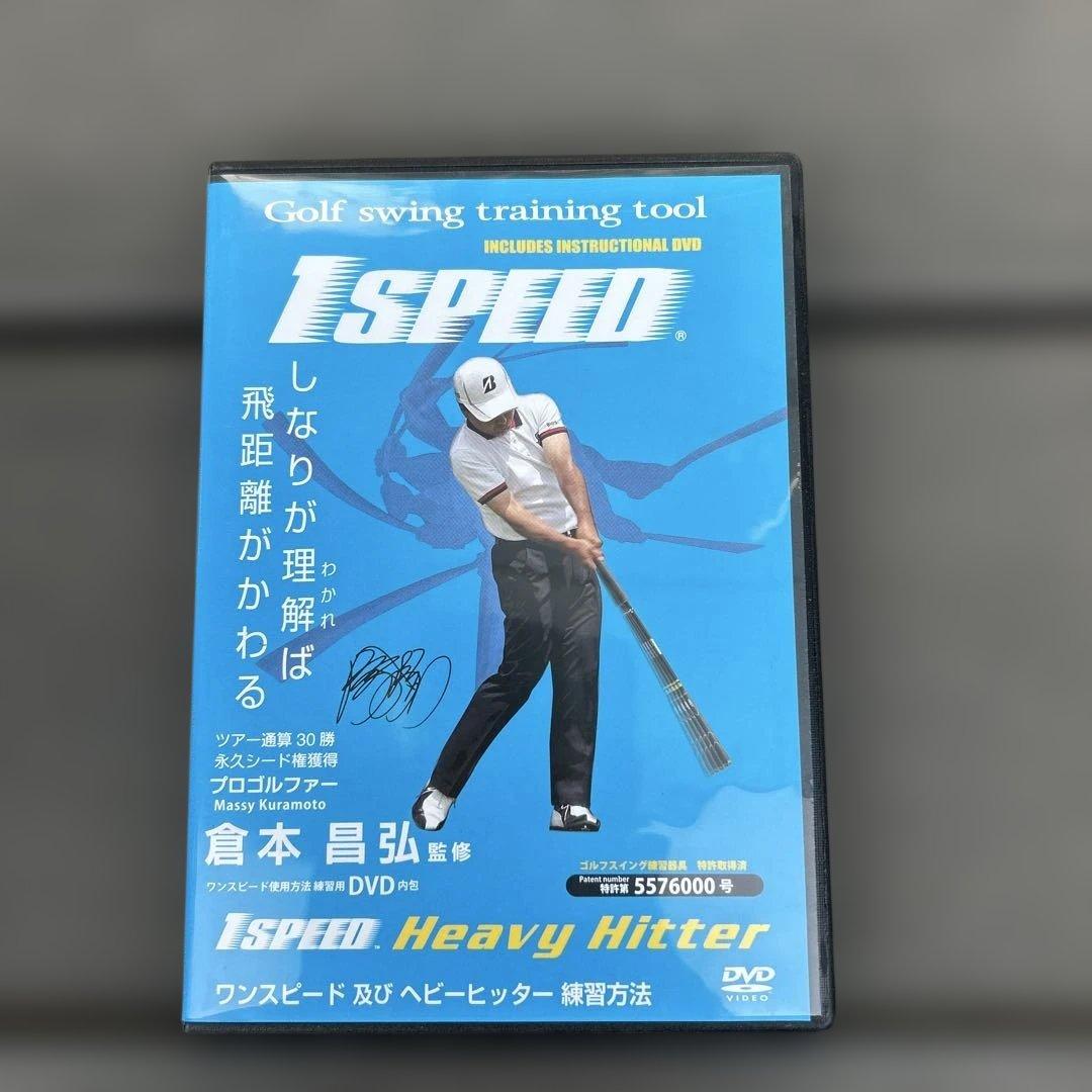 elite grips I SPEED ゴルフスイングトレーニング