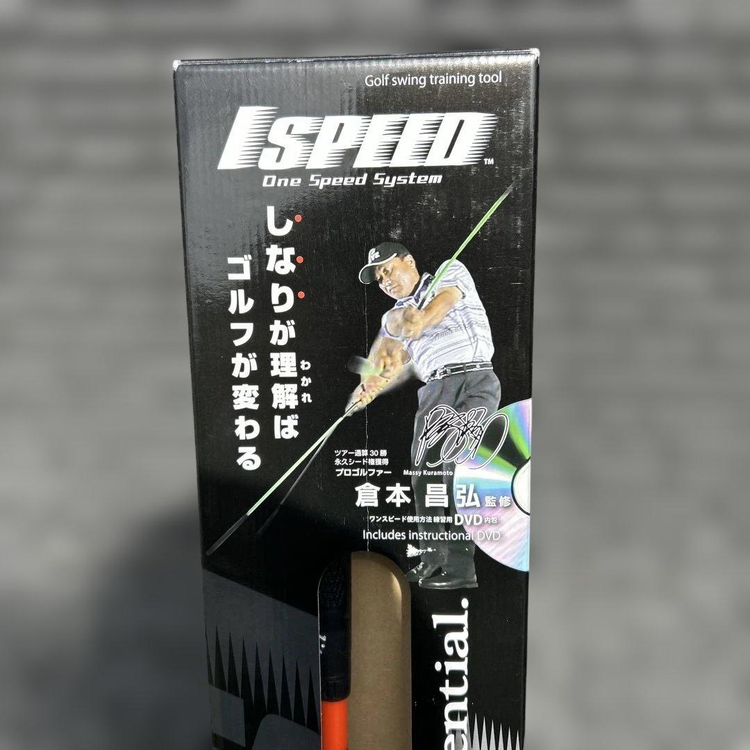 elite grips I SPEED ゴルフスイングトレーニング