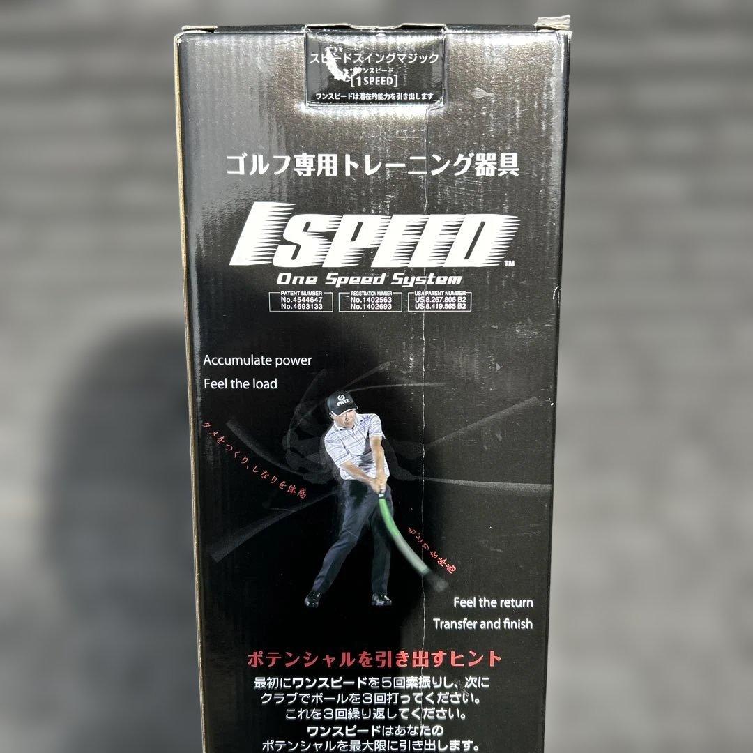 elite grips I SPEED ゴルフスイングトレーニング