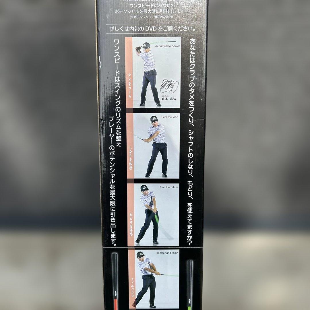 elite grips I SPEED ゴルフスイングトレーニング