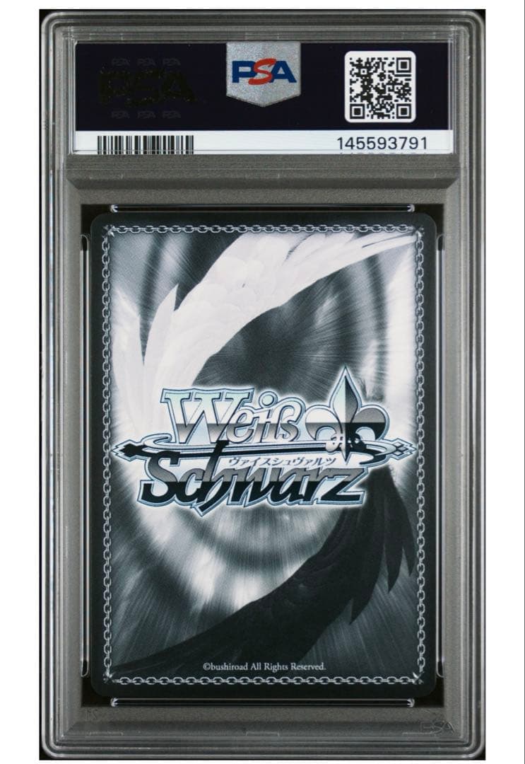 ヴァイス PSA10 天城 SP アズールレーン サイン SSP SEC