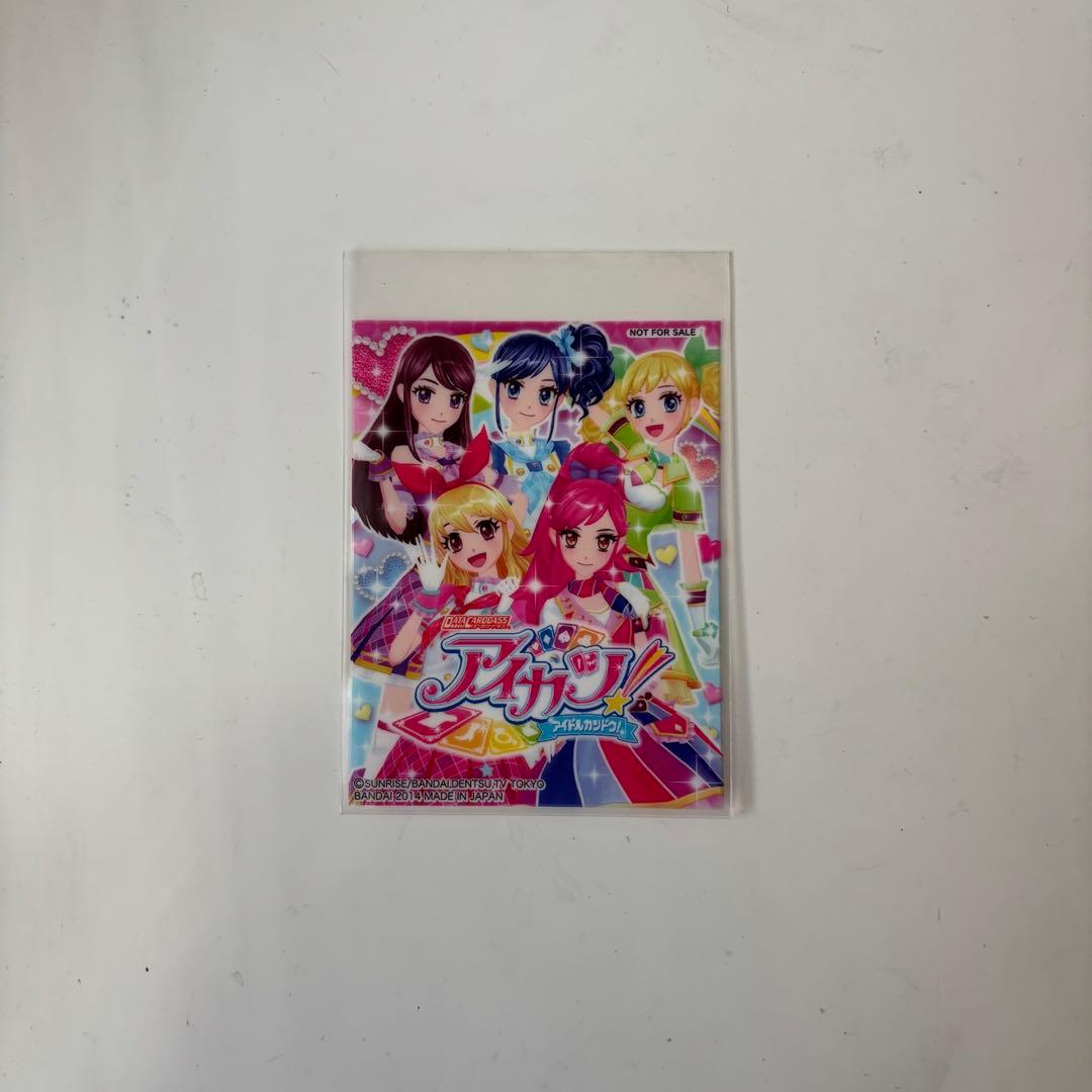 【おまけ付き】アイカツカード Angel sugar オーロラキスコーデセット