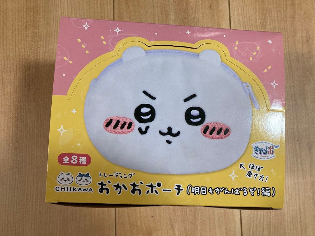 ちいかわ おかおポーチ 1BOX