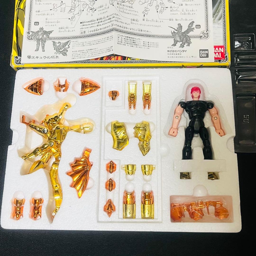 聖闘士星矢　スキュラスケイル クロス　聖衣大系