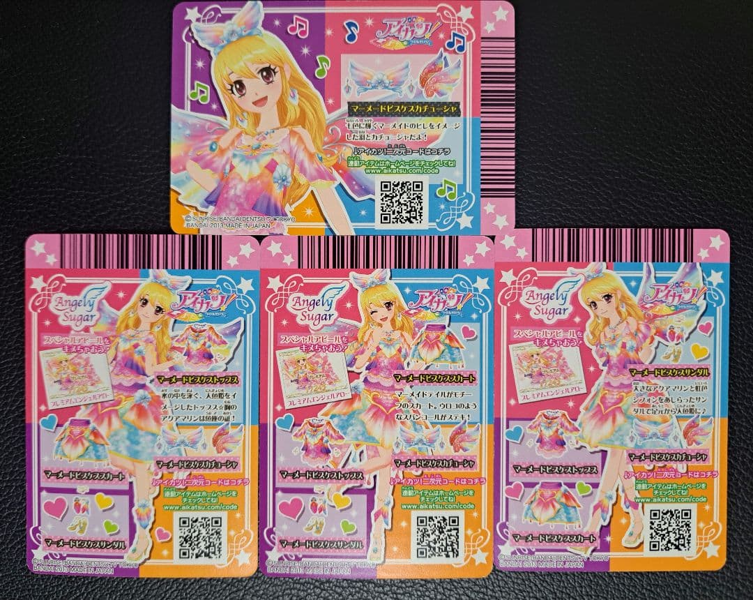 アイカツ！ マーメイドピスケスコーデ プレミアムレアカード 星宮いちご
