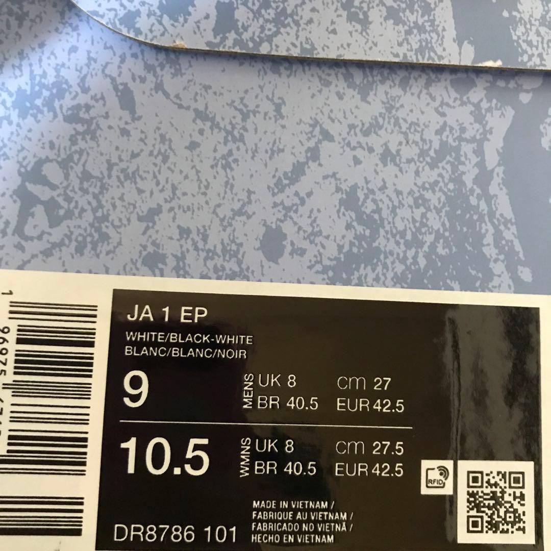 NIKE JA1EP モラント