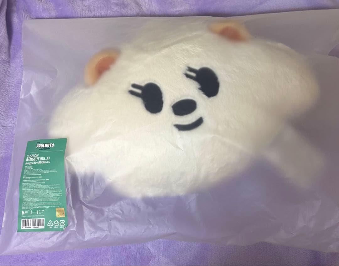 新品未開封　TXT ボムギュ プルバトゥ バムグッ フェイスクッション