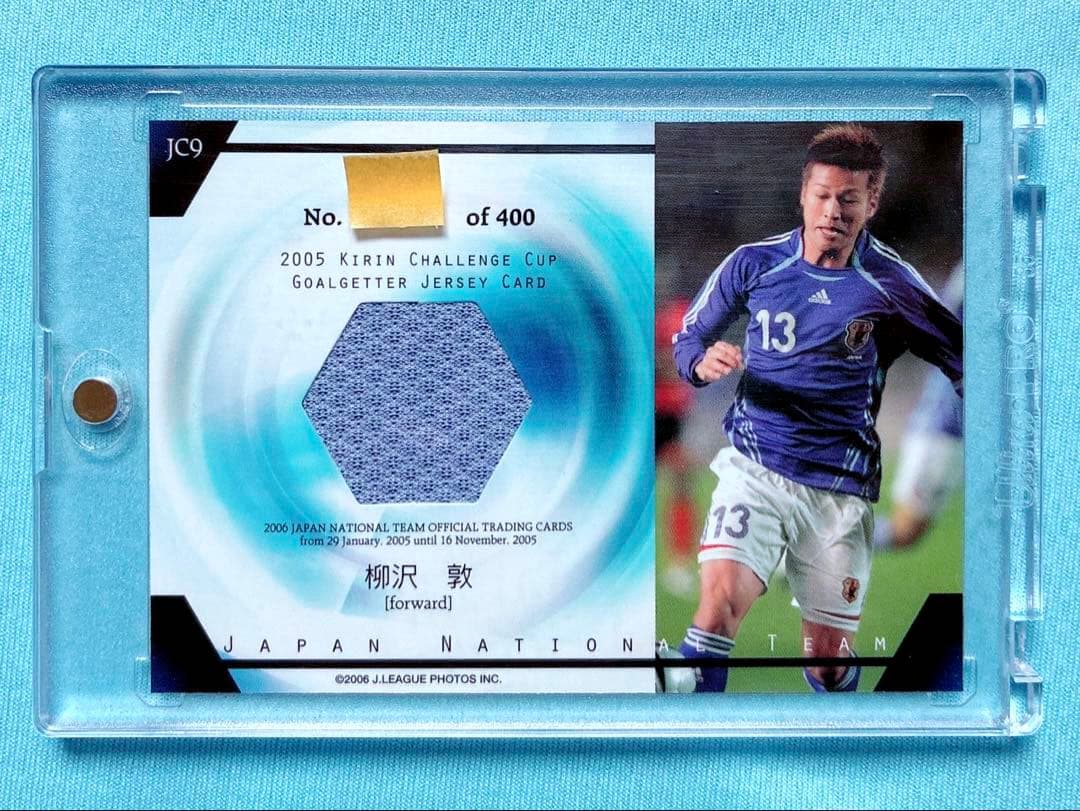 2006 日本代表カード 柳沢敦 ジャージカード 400枚限定