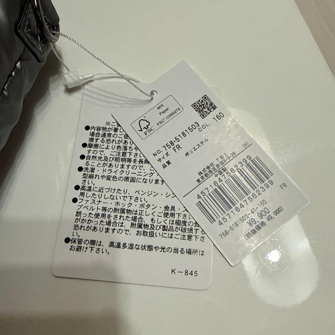 マスターバニーエディション　2025新品