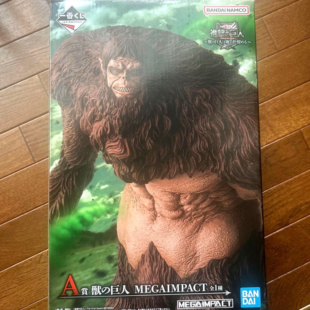 獣の巨人　一番くじ　A賞　フィギュア