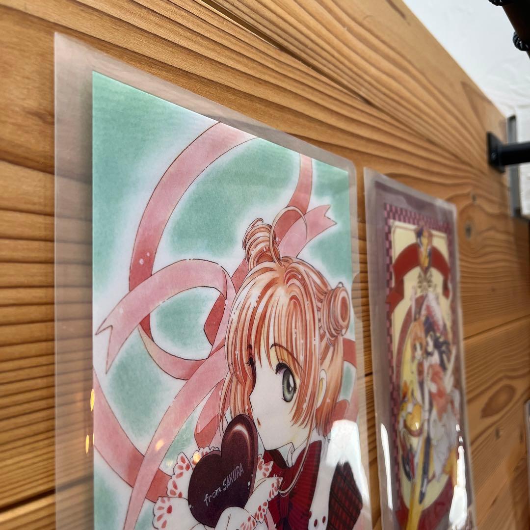 【非売品】カードキャプターさくら クリアファイル 2枚セット 当選品 CLAMP