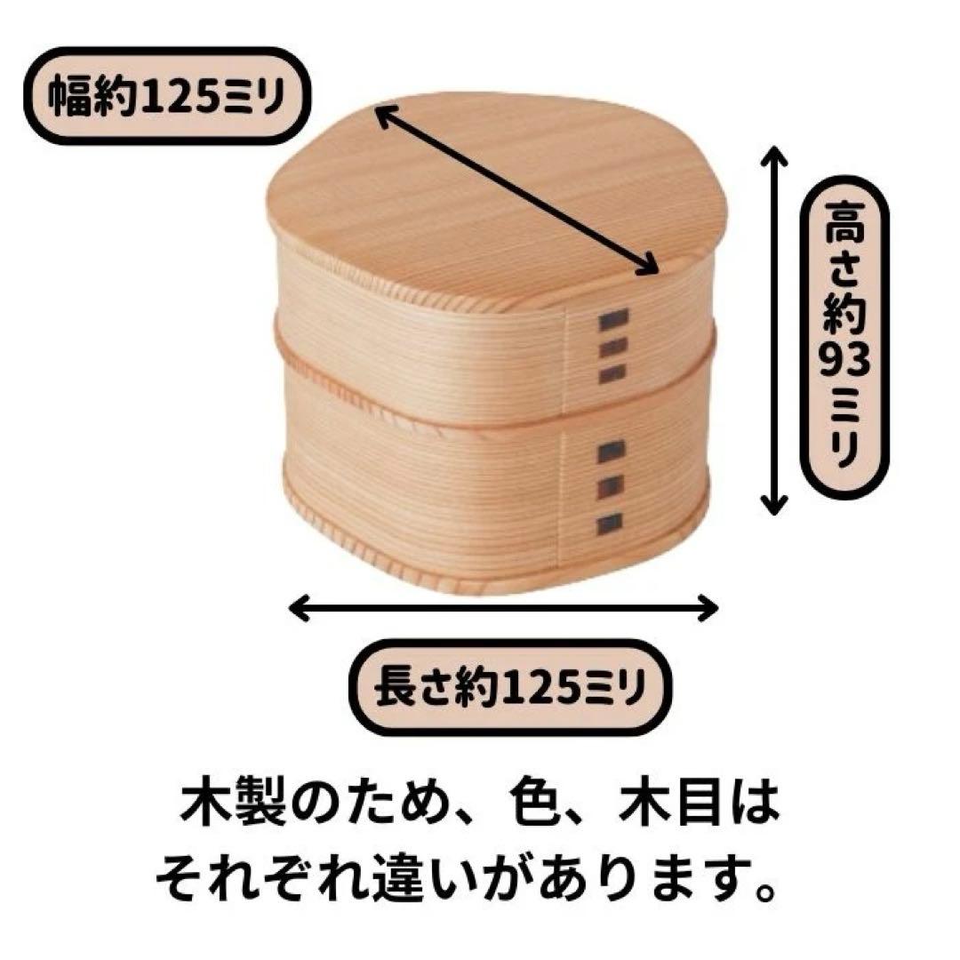 曲げわっぱ　梅花弁当　大館工芸社