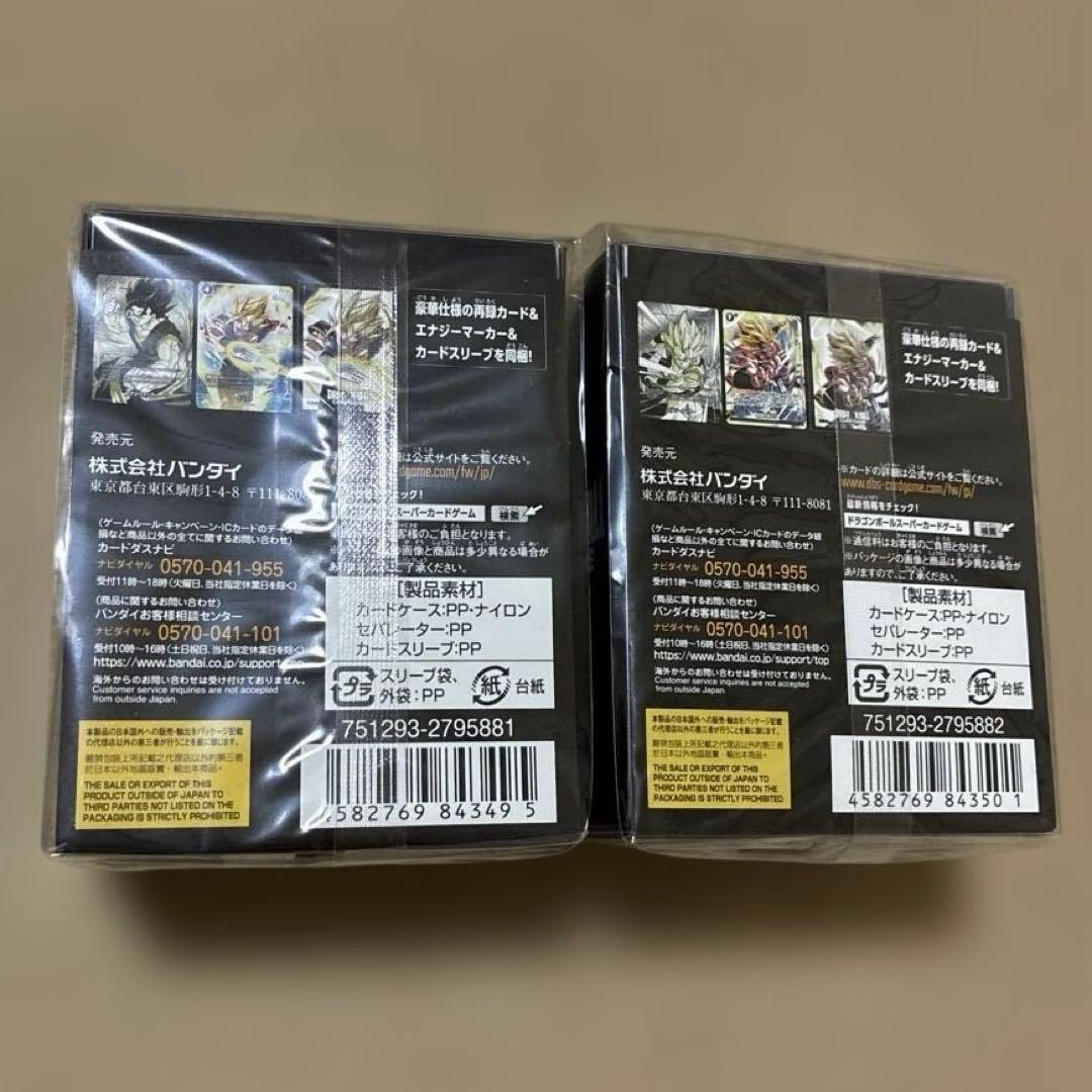 ベジット ゴジータ オフィシャルカードケース&スリーブセット　新品
