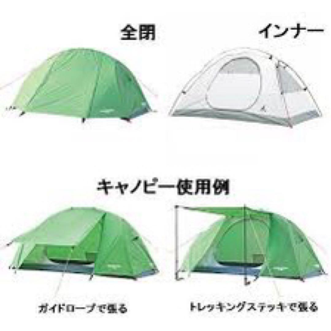 キャプテンスタッグ　トレッカー ソロテント