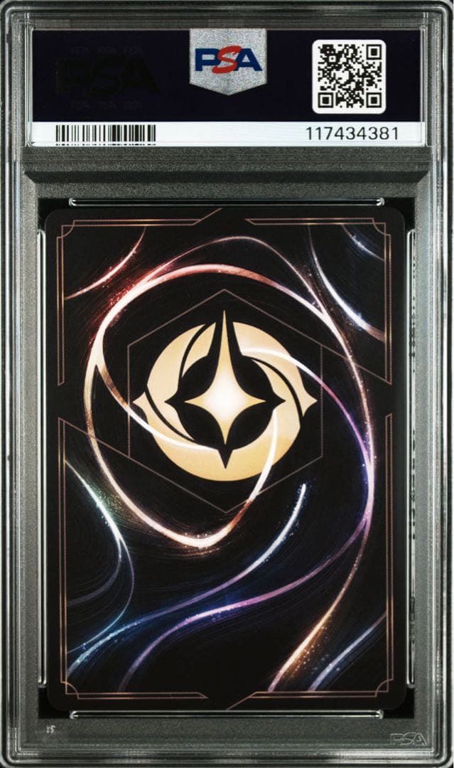 PSA10Disney Lorcana スティッチ #30 381
