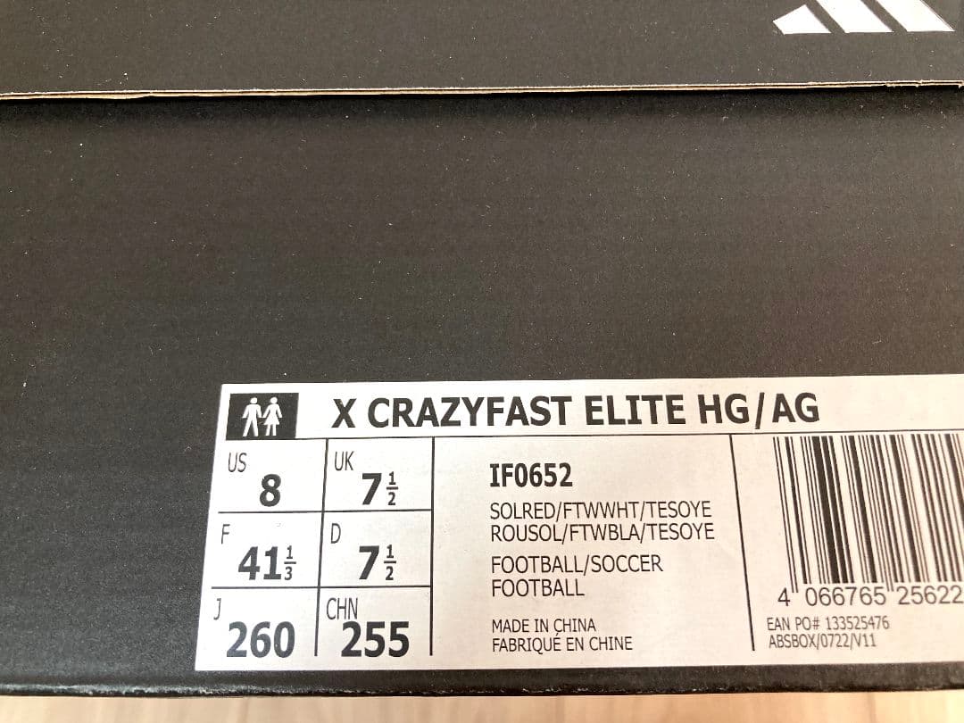 adidas エックスクレイジーファスト ELITE HG/AG 26.0cm