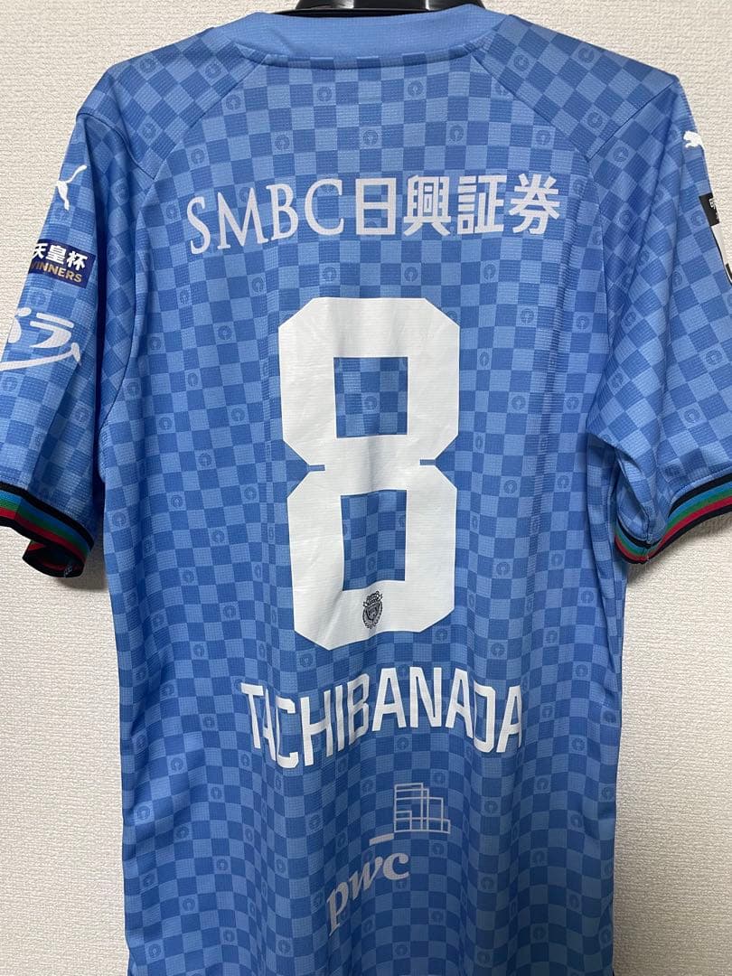 川崎フロンターレ PUMA ユニフォーム 2024 橘田健人　　8