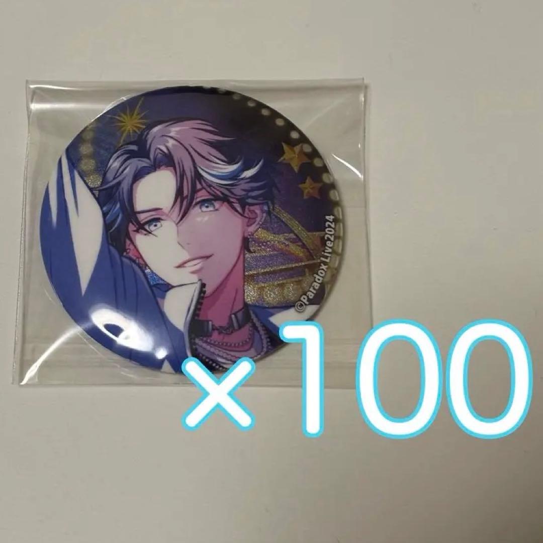 Paradoxlive パラライ VISTY 大和憧吾 幻影 缶バッジ 100点