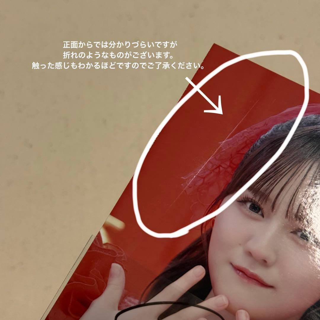 イコラブ髙松瞳 生写真 直筆 まとめ売り