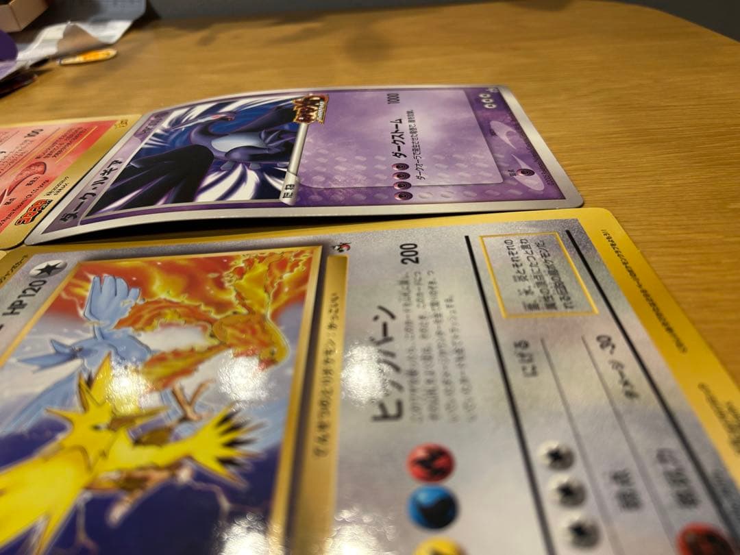 ポケモンカードゲーム ジャンボカードセット